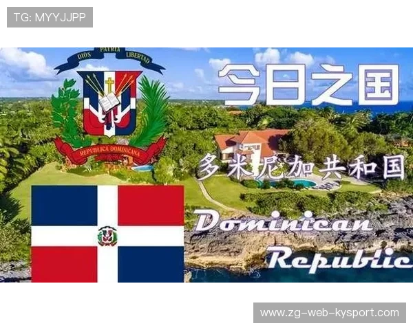多米尼加运动产业助推经济发展,多米尼加发展水平 多米尼加运动产业助推经济发展,多米尼加发展水平